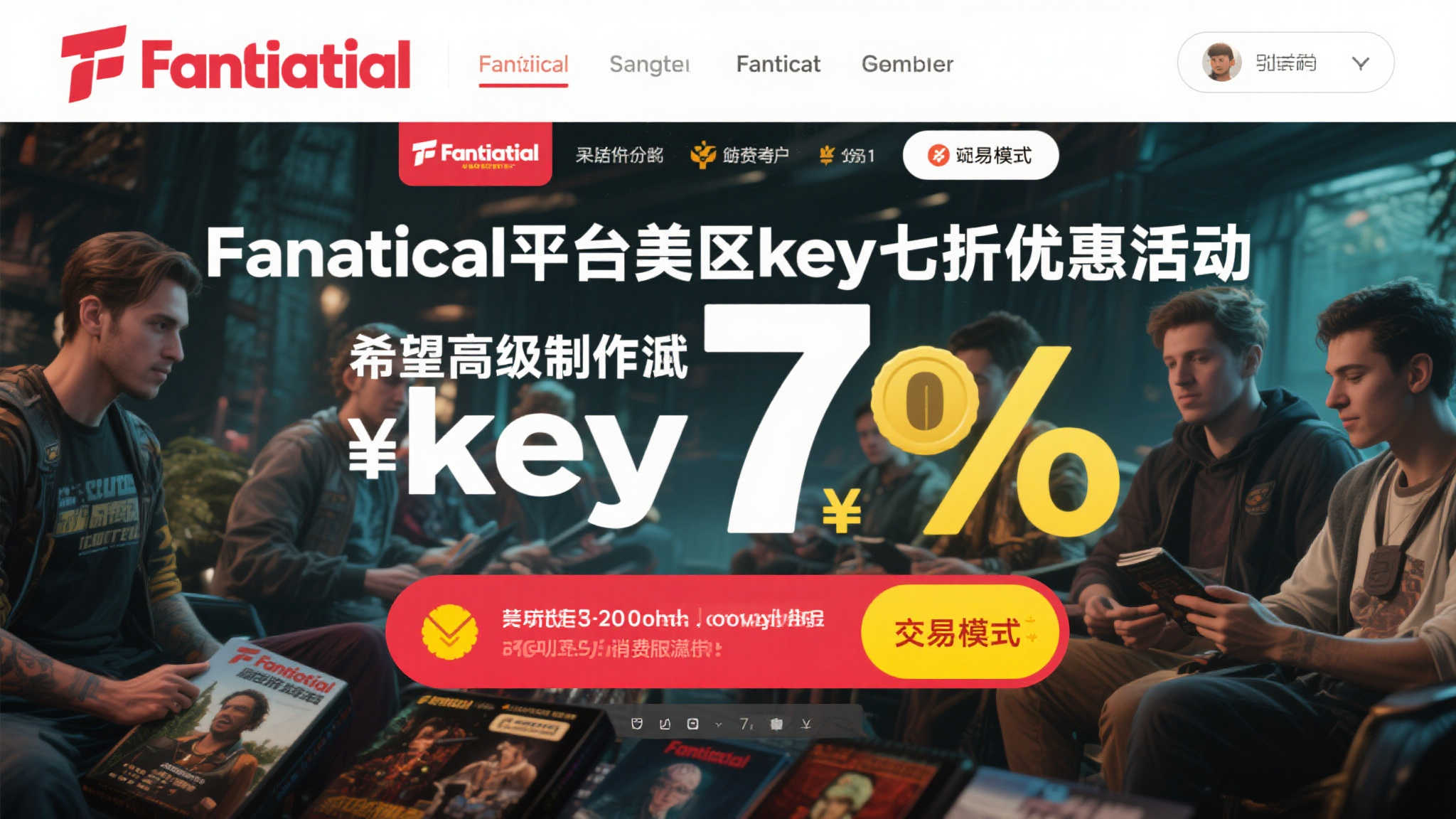 开云体育概况简介